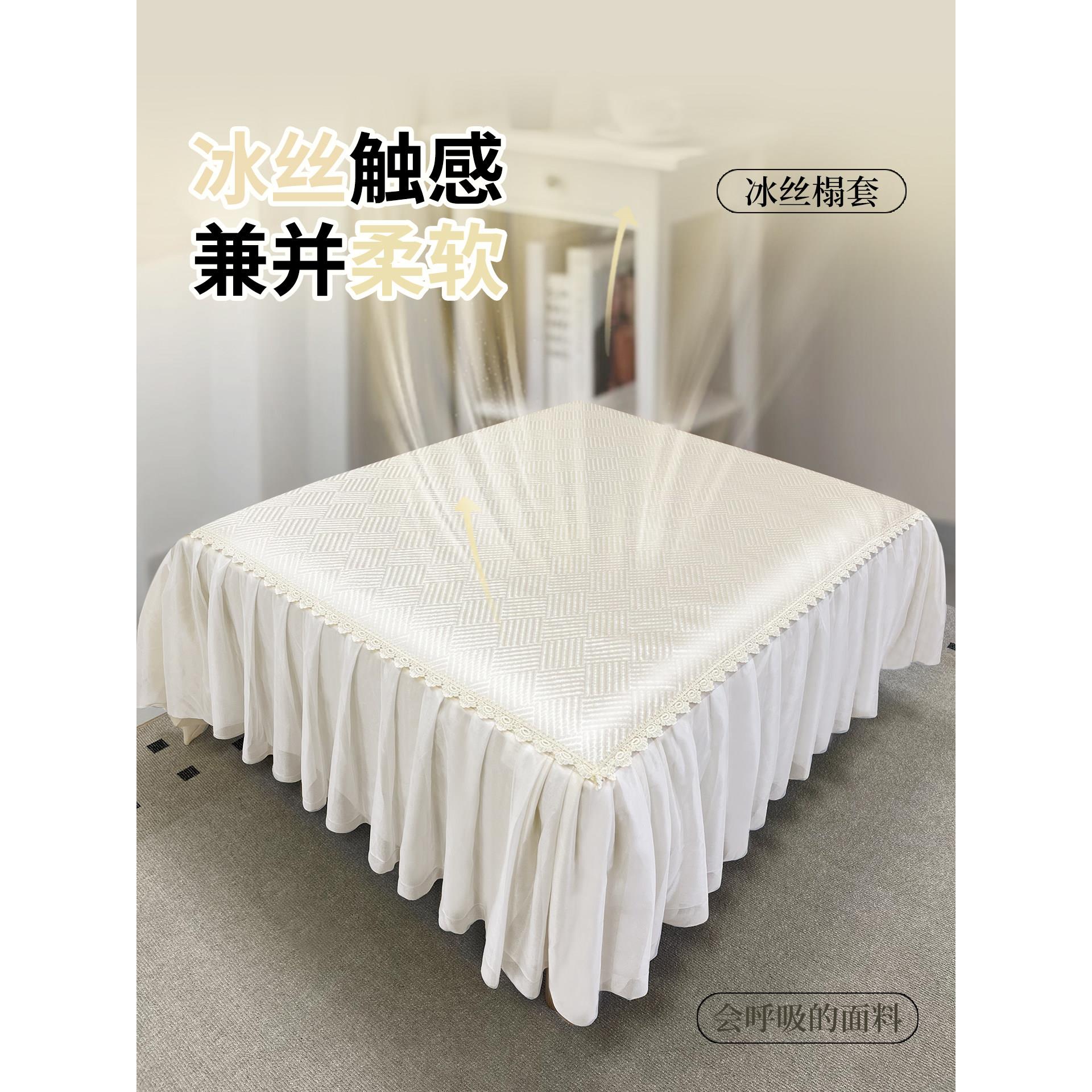 沙发脚踏套罩盖布裙摆换鞋凳子保护套全包防尘夏季冰丝防猫抓定制