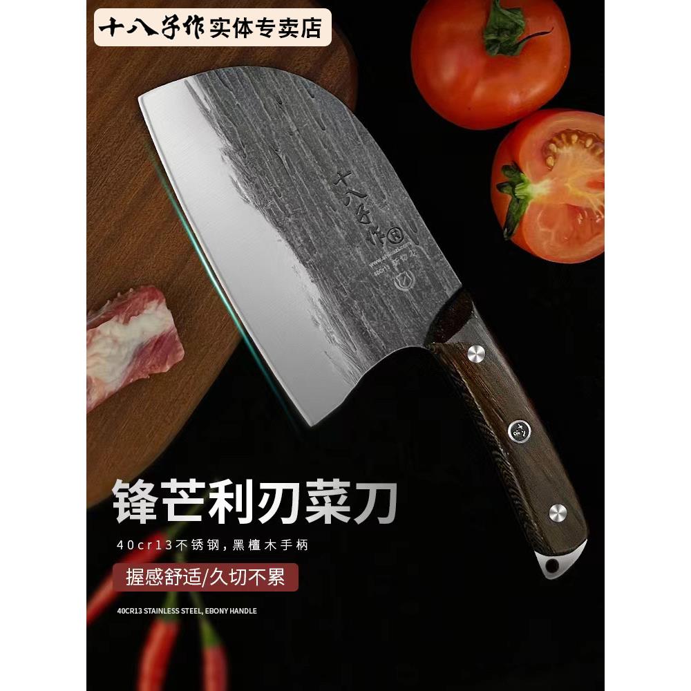 芝霸生产厨刀,家用手工锻造不锈钢鱼头刀,剁碎和切割双重用途厨