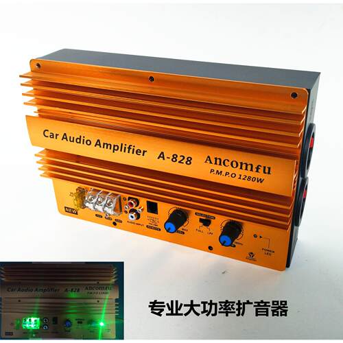 A-828汽车音响功放板大功率12V低音炮单声道功放机推8-12寸喇叭