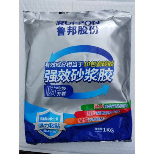 鲁邦水泥砂浆胶浓缩瓷砖接著剂强力黏合剂瓷砖接著剂精胶泥水泥伴
