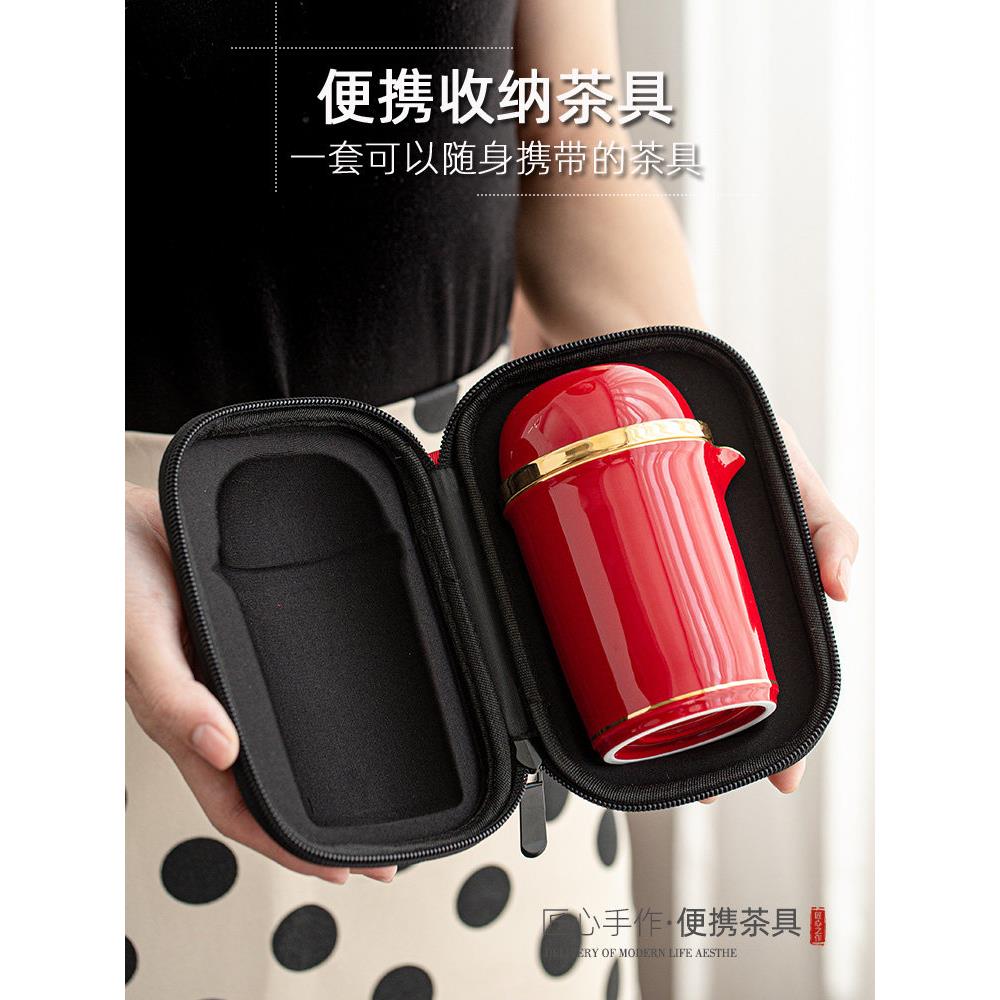 快客杯一壶四杯便携式旅行功夫茶具二杯单人户外办公室小套礼盒女