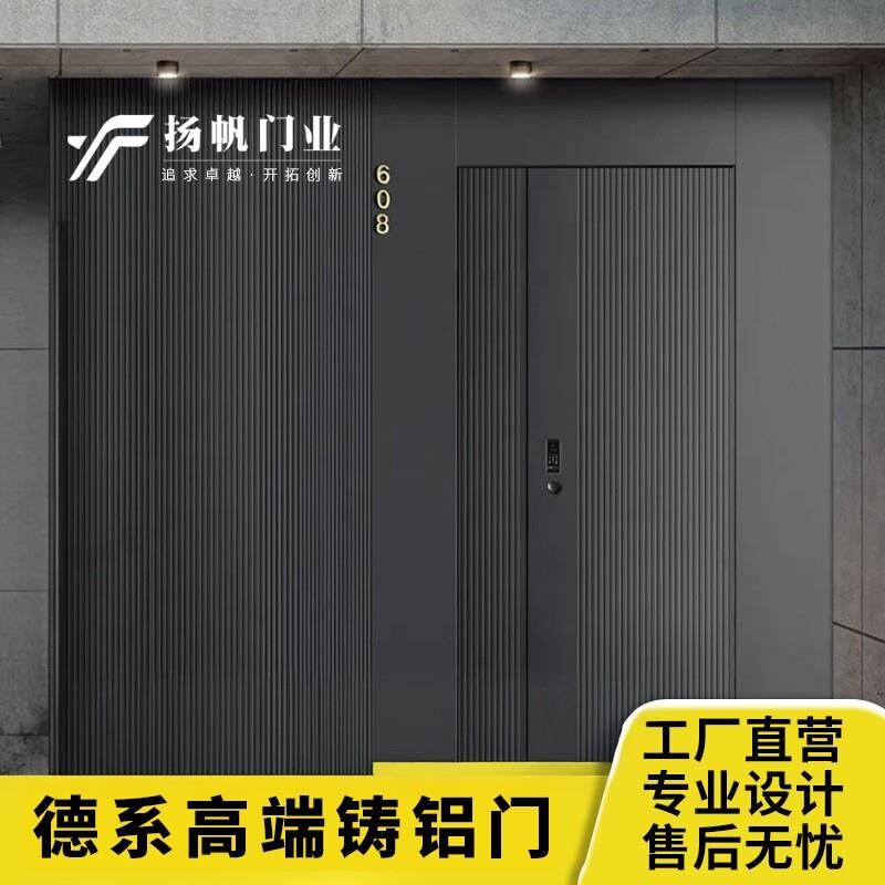 上海铸铝门精雕铸铝别墅大门轻奢门墙一体防爆装甲门岩板门卡门