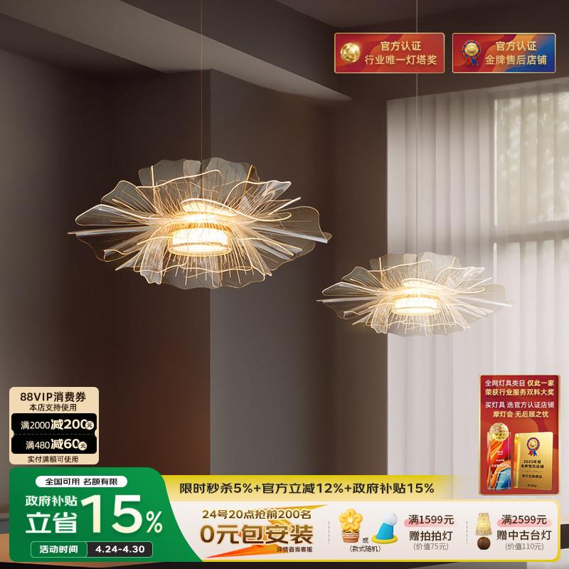 摩灯会 法式吊灯 饭厅灯简约现代圆餐桌吊灯吧台创意个性2026新款