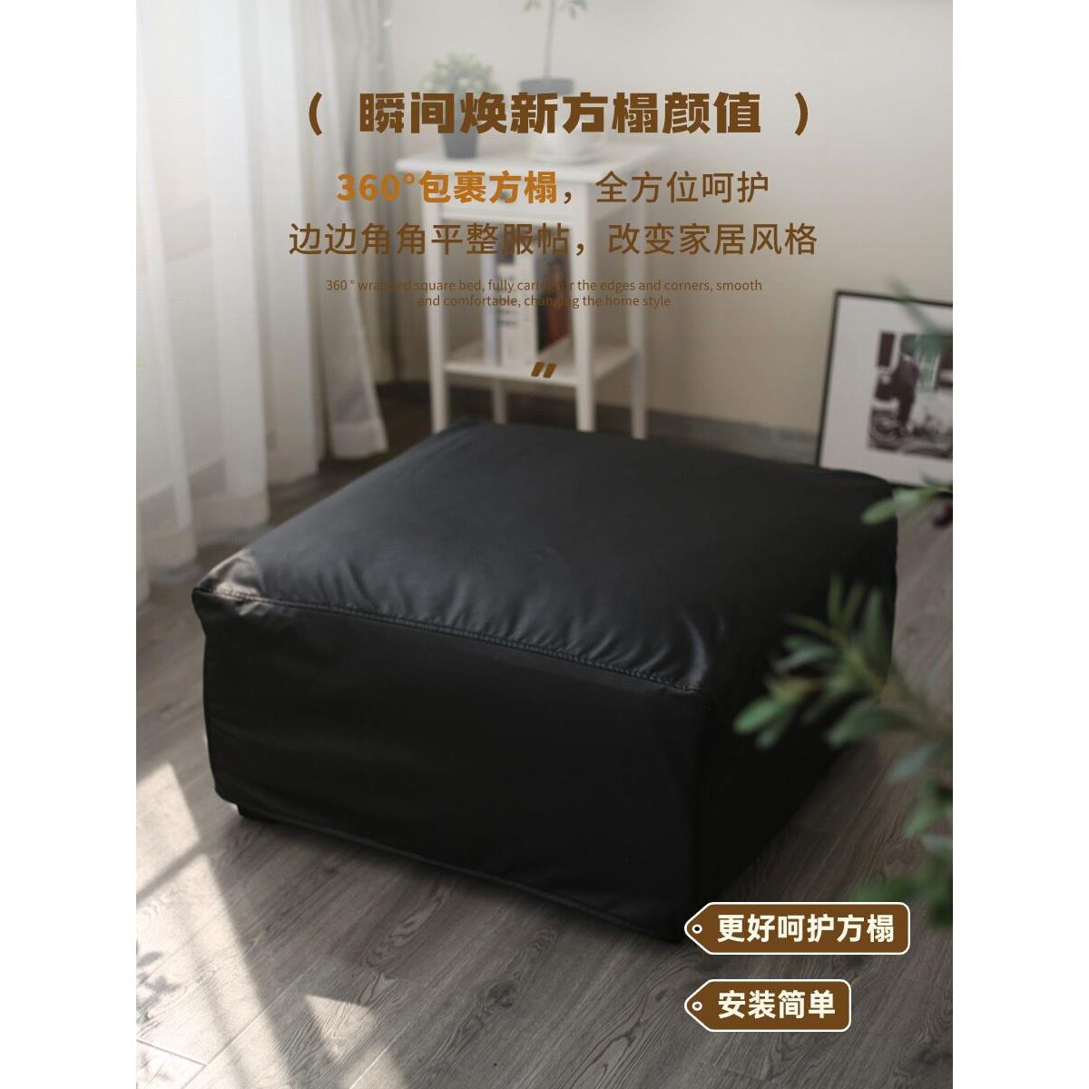 定制彷真软牛皮全包方凳套防水防抓免洗方榻保护套皮墩子沙发套