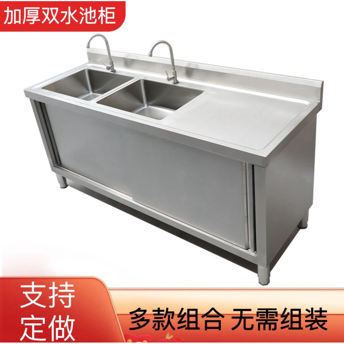 加厚不锈钢洗菜池台面一体双水槽水池大水盆整体橱柜商用家用304