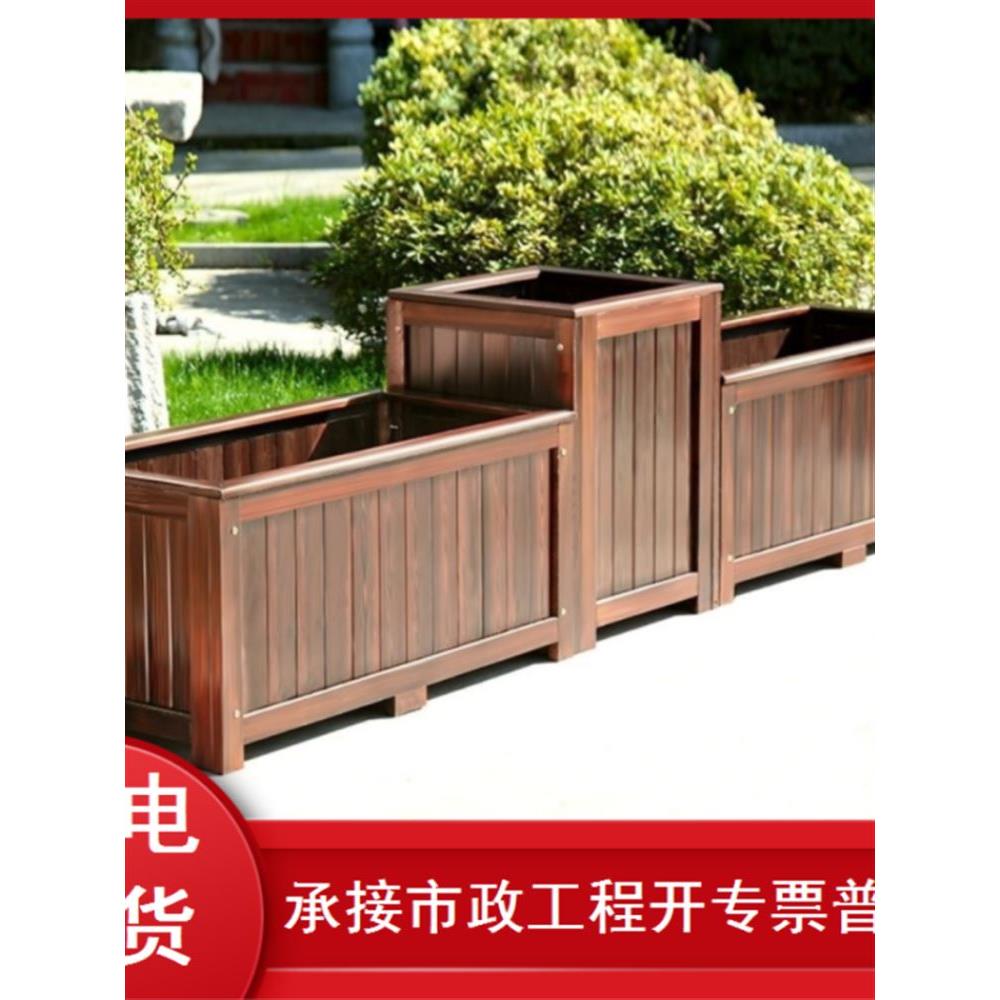 厂家直销碳化防晒防漏土加厚加固防腐木花箱阳台露台室外实木花盆