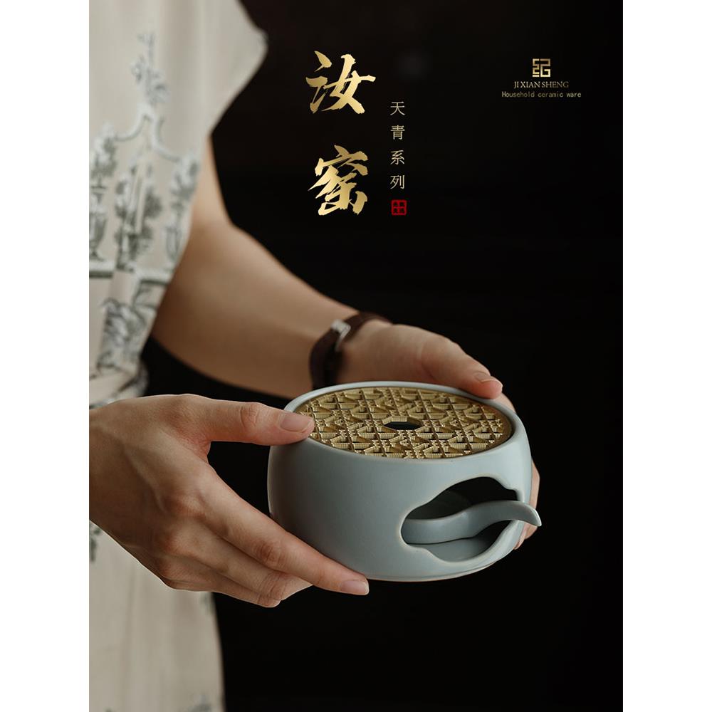 纪先生天青汝窑温茶暖茶炉子花茶蜡烛底座煮茶炉陶瓷加热炉温茶器