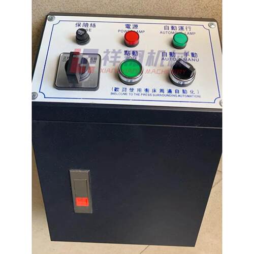 厂家供应MT材料架原装电箱冲床放料架整平机控制箱收放卷机电控箱