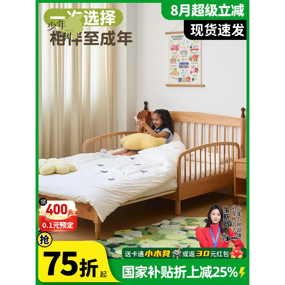 政府补贴青少年和树木儿童实木床温莎伸缩床可拉沙发床男孩和女孩