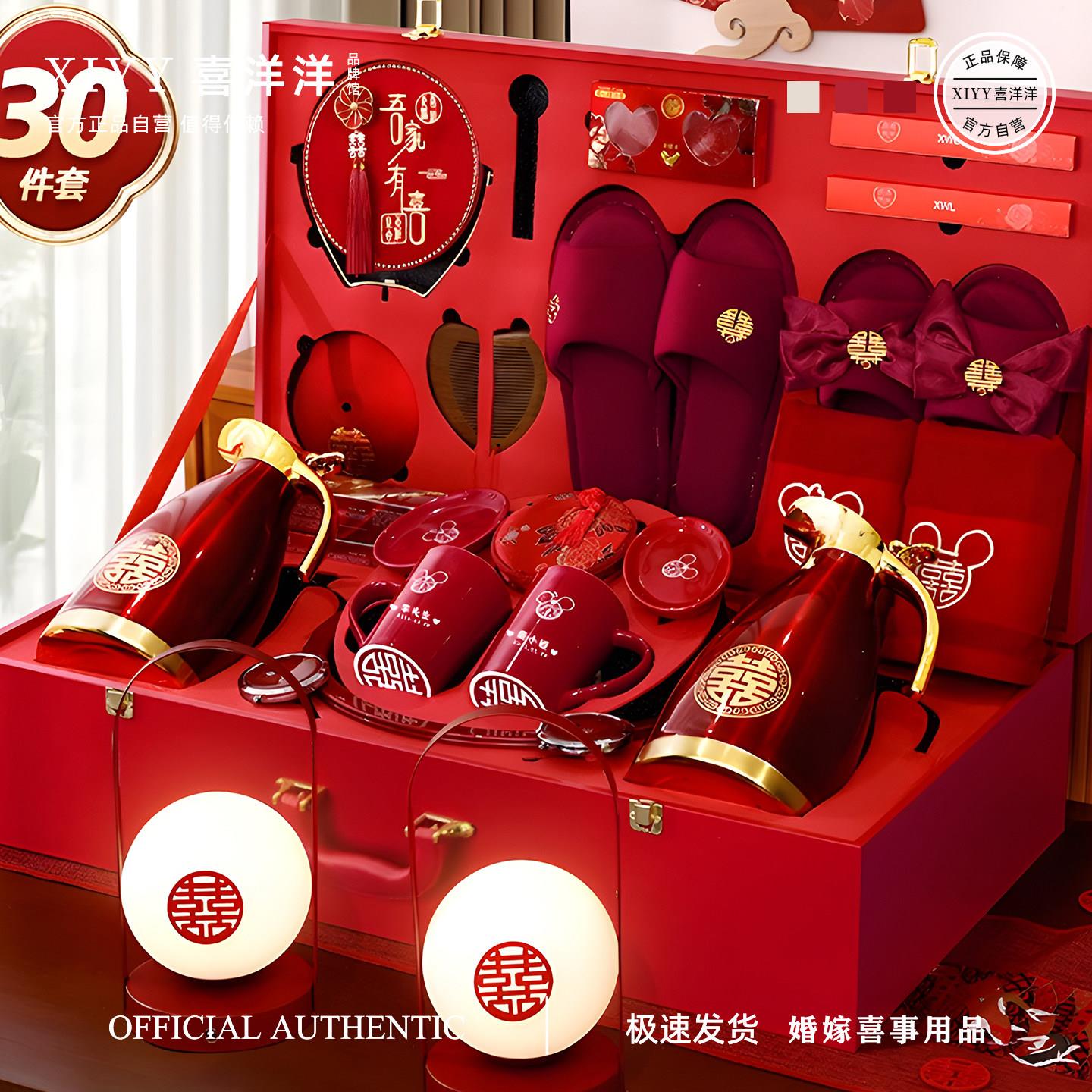 陪装物品女方套装全套高档结婚新婚娘家嫁妆洗漱喜盆箱长明灯婚庆