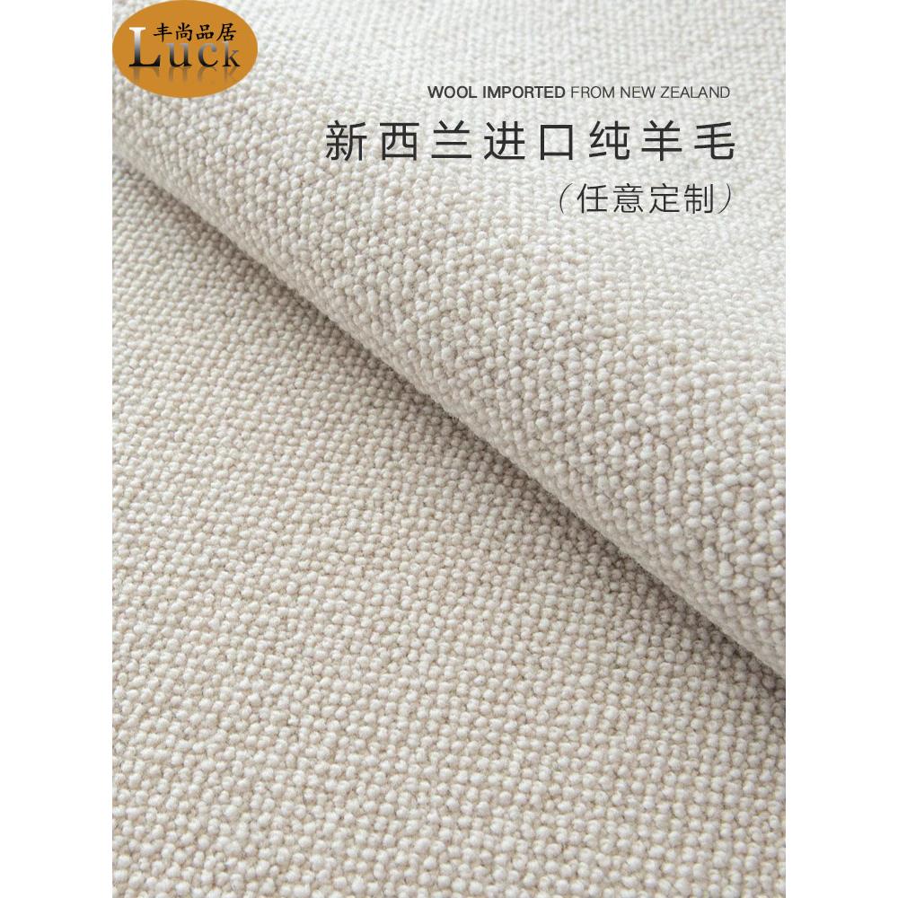 丰尚客厅地毯进口羊毛纯色地垫高级轻奢沙发茶几垫加厚可定制毯子