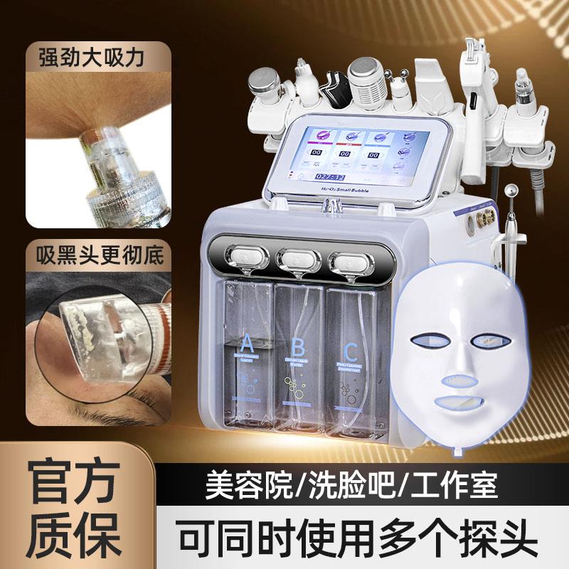美容院专用小气泡仪器家用面部清洁提拉紧致 超声波美容设备