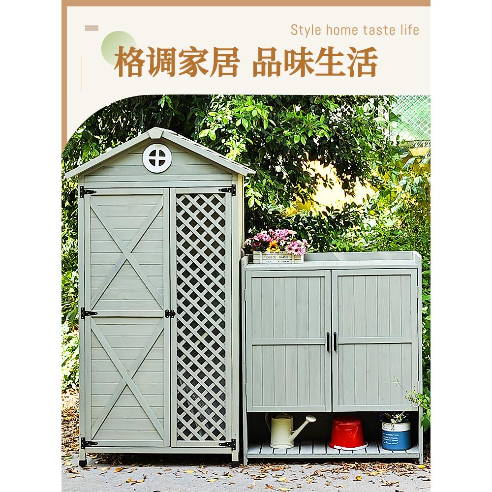 户外收纳柜室外防雨防晒储物柜花园工具房阳台杂物柜庭院工具柜
