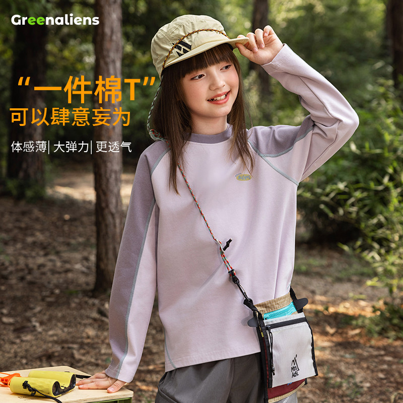 小绿人儿童秋装抑菌t恤打底衫洋气2026新款女童春秋款薄款上衣潮t