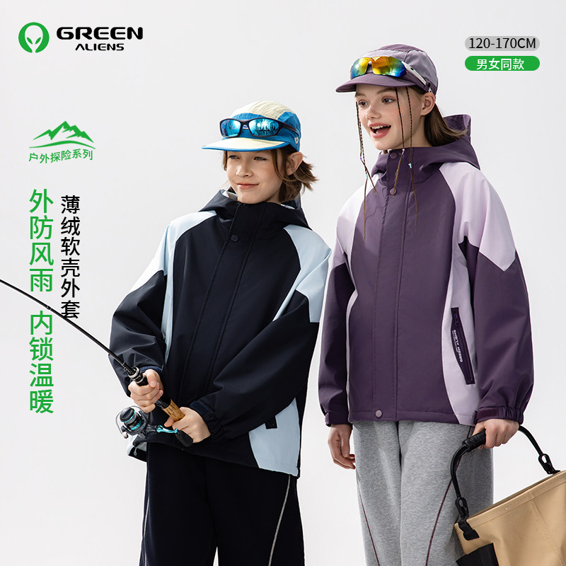 小绿人女童冲锋衣外套2026新款秋装薄绒春秋款男童户外秋季上衣图片