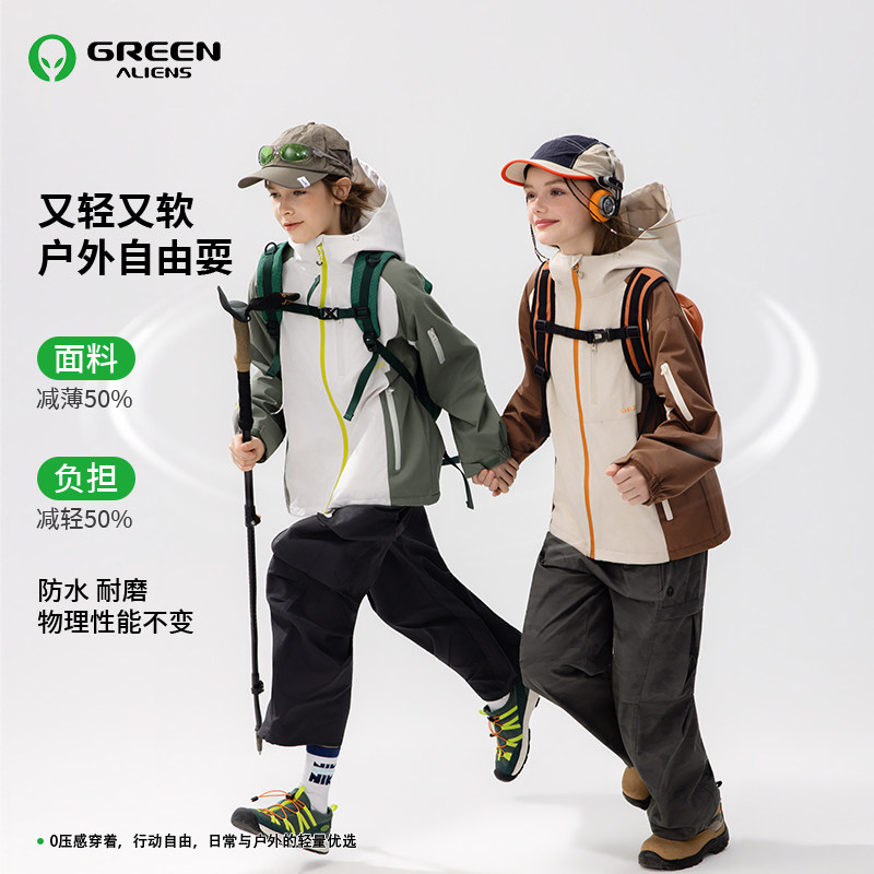 小绿人童装女童外套2026新款春秋款薄绒冲锋衣中大童女孩秋季上衣图片