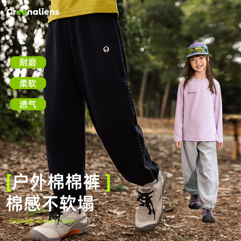 小绿人男女童秋季束脚卫裤2026新款大童户外运动长裤儿童薄绒裤子