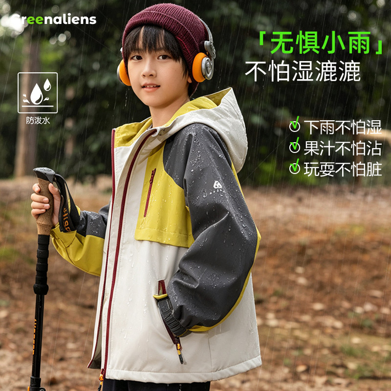 小绿人男童冲锋外套秋装2026新款儿童防泼水户外上衣大童连帽夹克