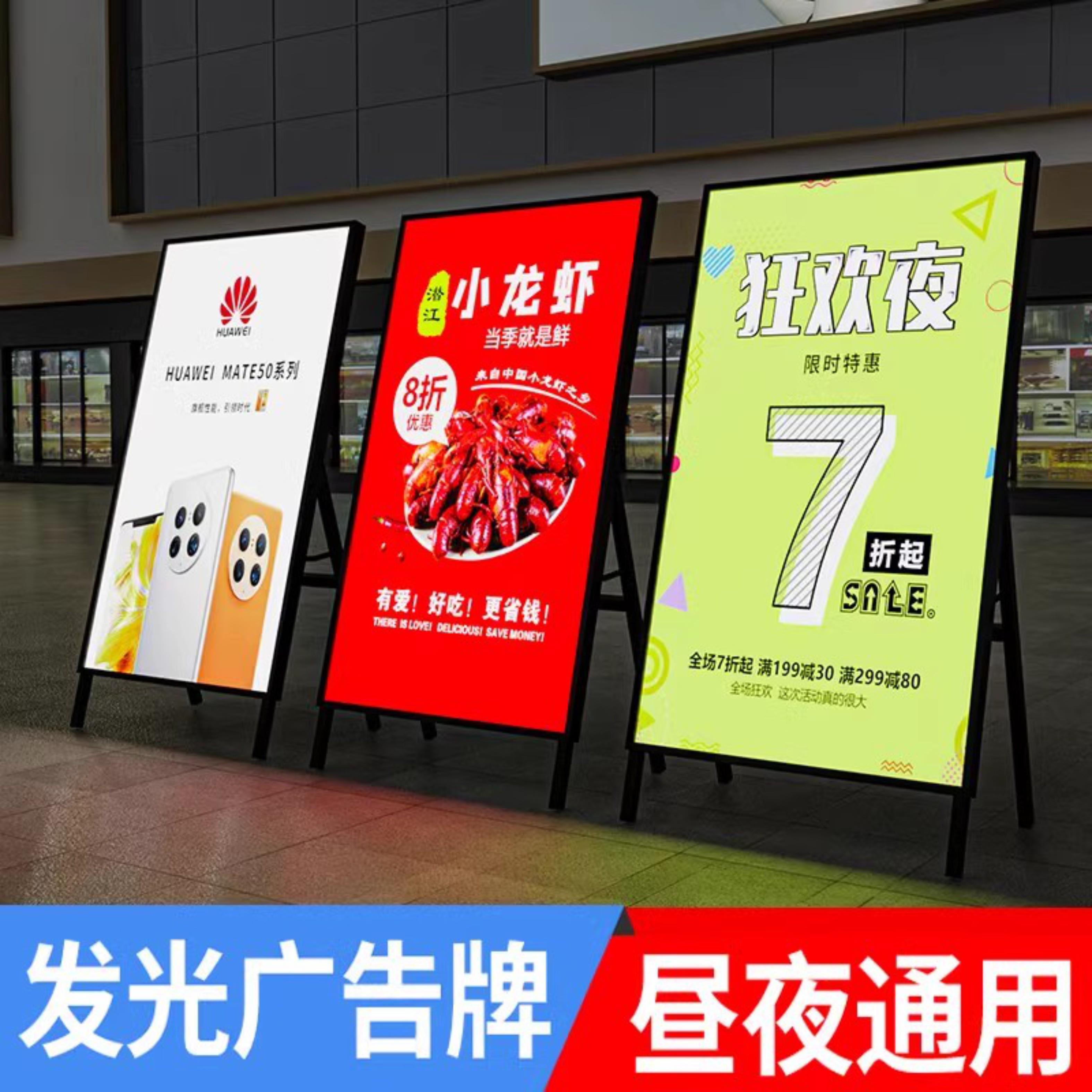 立式抽画灯箱广告牌摆摊超薄可移动发光海报架led落地展示牌招牌