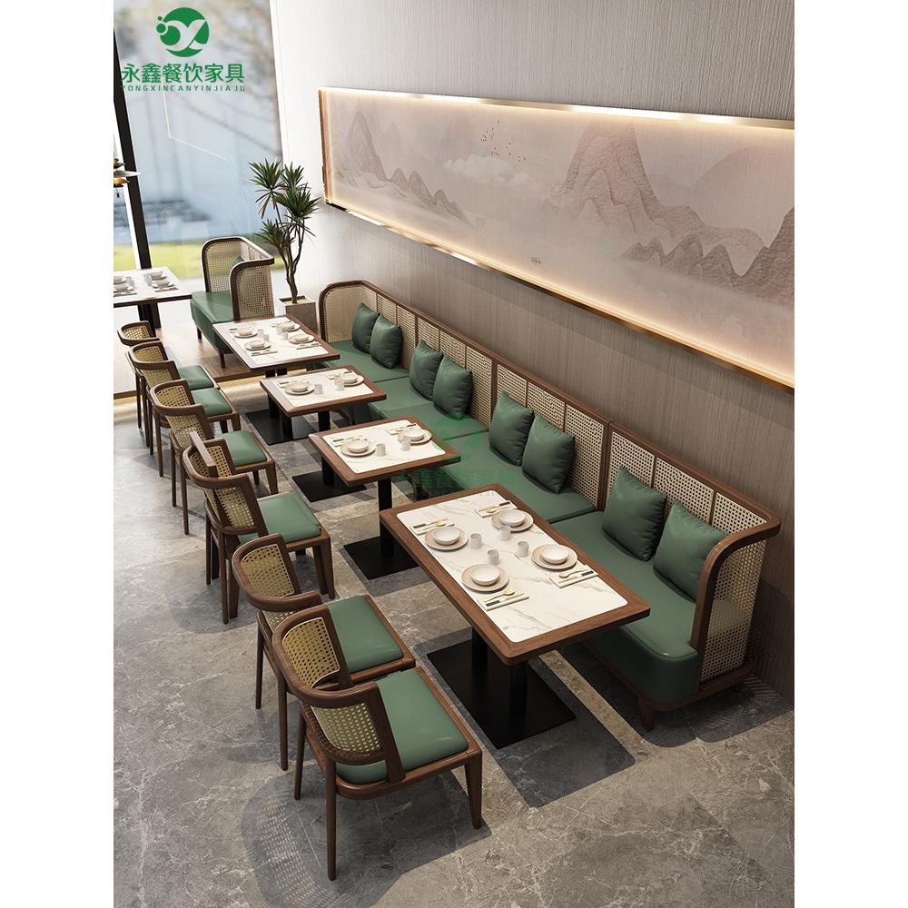 东南亚泰式主题餐厅卡座沙发组合饭店日料餐饮店中西餐厅桌椅商用