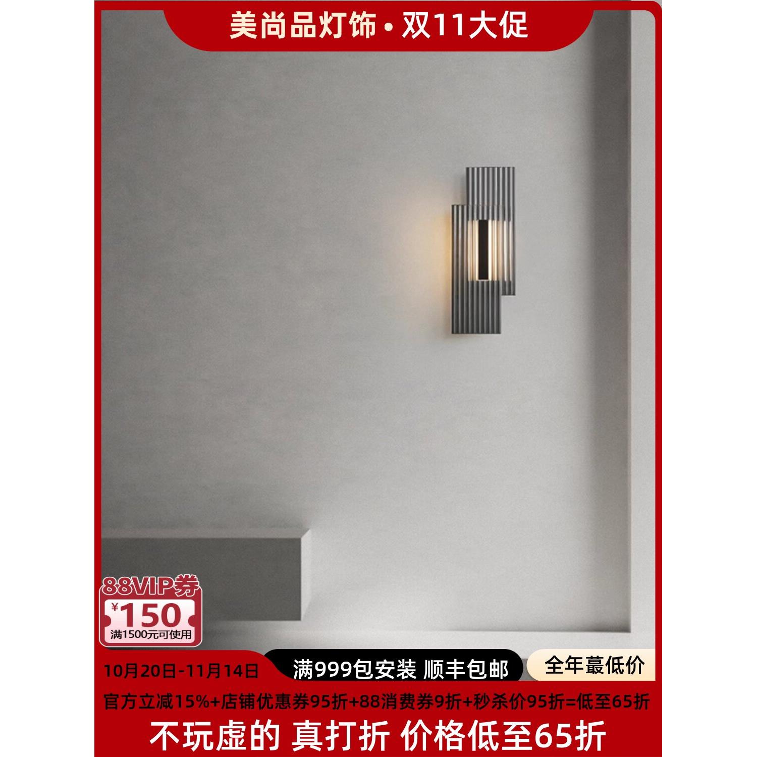意式极简 壁灯现代简约客厅卧室过道玄关背景墙创意艺术玻璃灯具