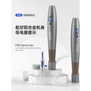 暨大中胚浅导仪器电动微针纳米F8S仪无针水光微晶导入飞梭仪生发