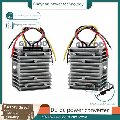 60V48V36V24V12V到12V5V电源转换器汽车直流降压模块48V到24V降压