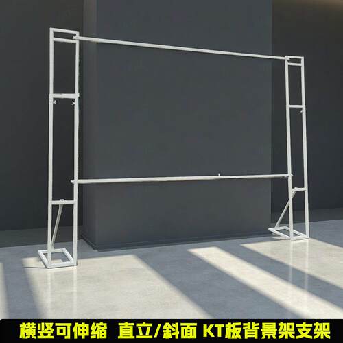 门型伸缩桁架背景架2.8米拉伸海报KT板展板支撑立架拉网展架移动