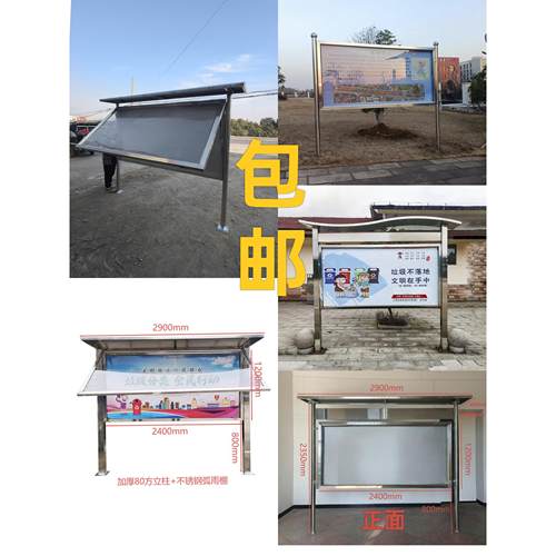 不锈钢宣传栏告示栏户外挂墙校园橱窗烤漆公告栏展示架厂家直销