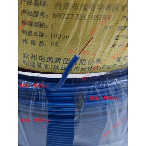 兰州中邦Bv1.5/2.5/4/6/10方单股硬铜线家装单股硬铜线纯铜国家标