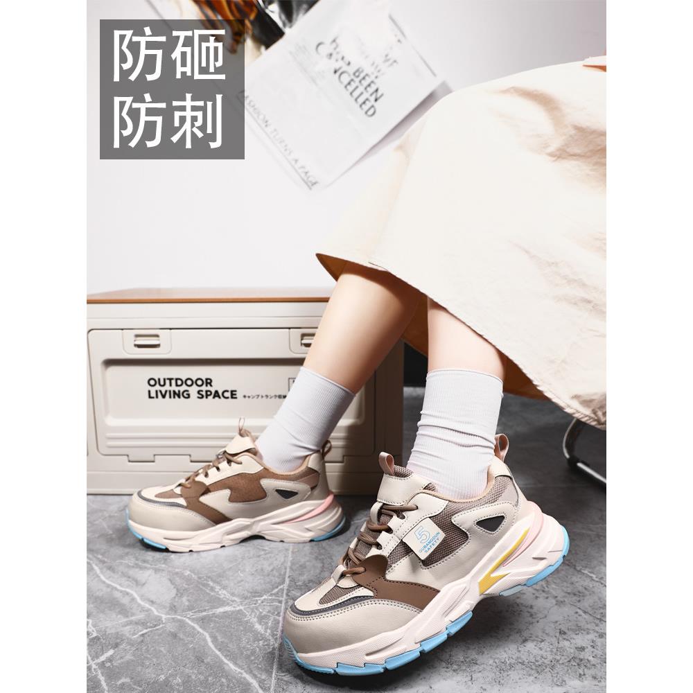 古邦盾式春秋女劳保鞋，透气，轻便，四季钢头，防摔，防穿刺，软