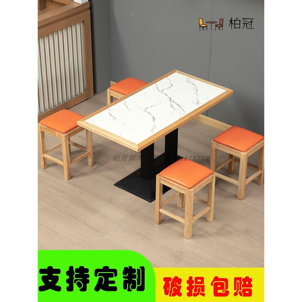 矩形快餐桌椅大理石石板桌椅组合面馆定制餐桌和椅子