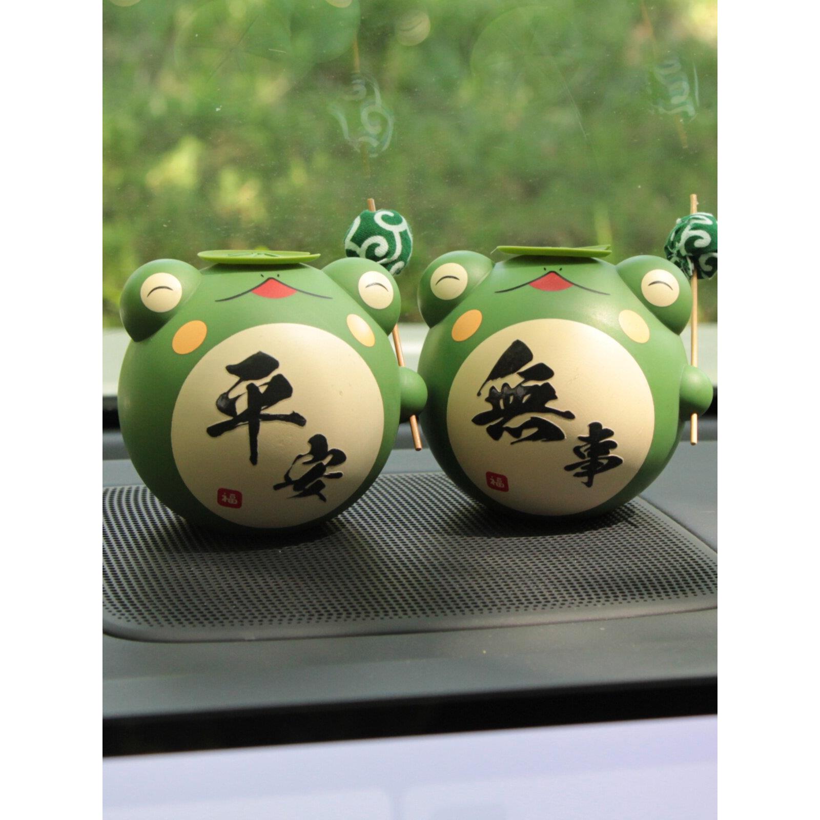 可爱平安无事青蛙潮玩汽车内饰摆件桌面美好祝福生日礼物品装饰