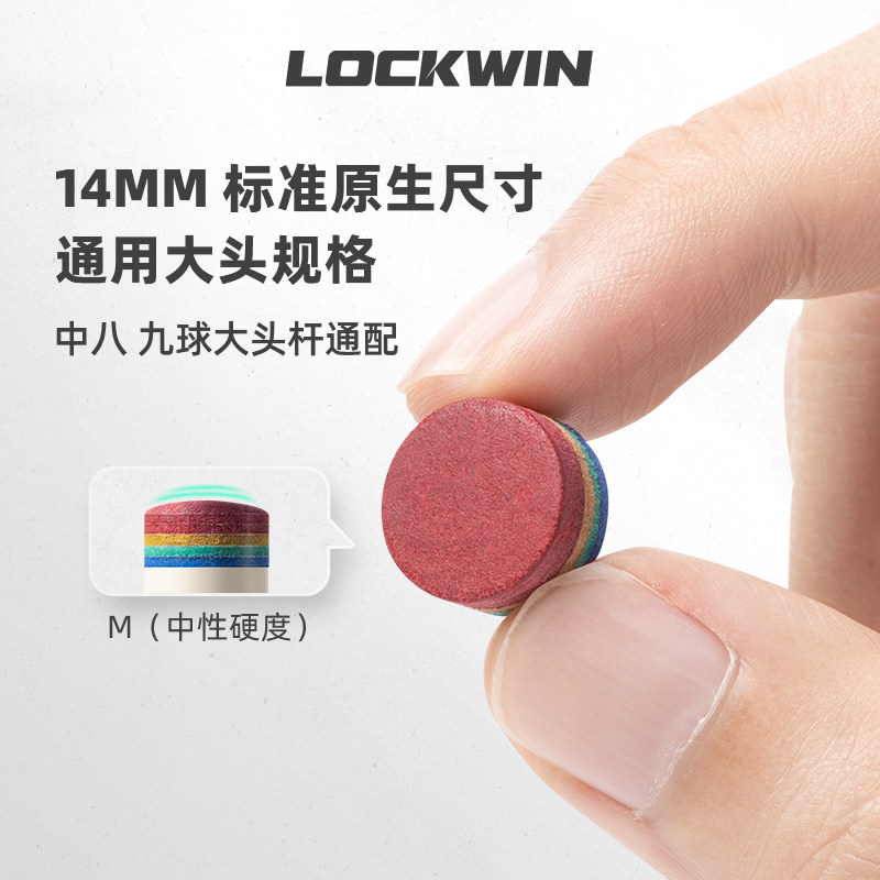 lockwin6层牛皮皮头传力通透扎实图片