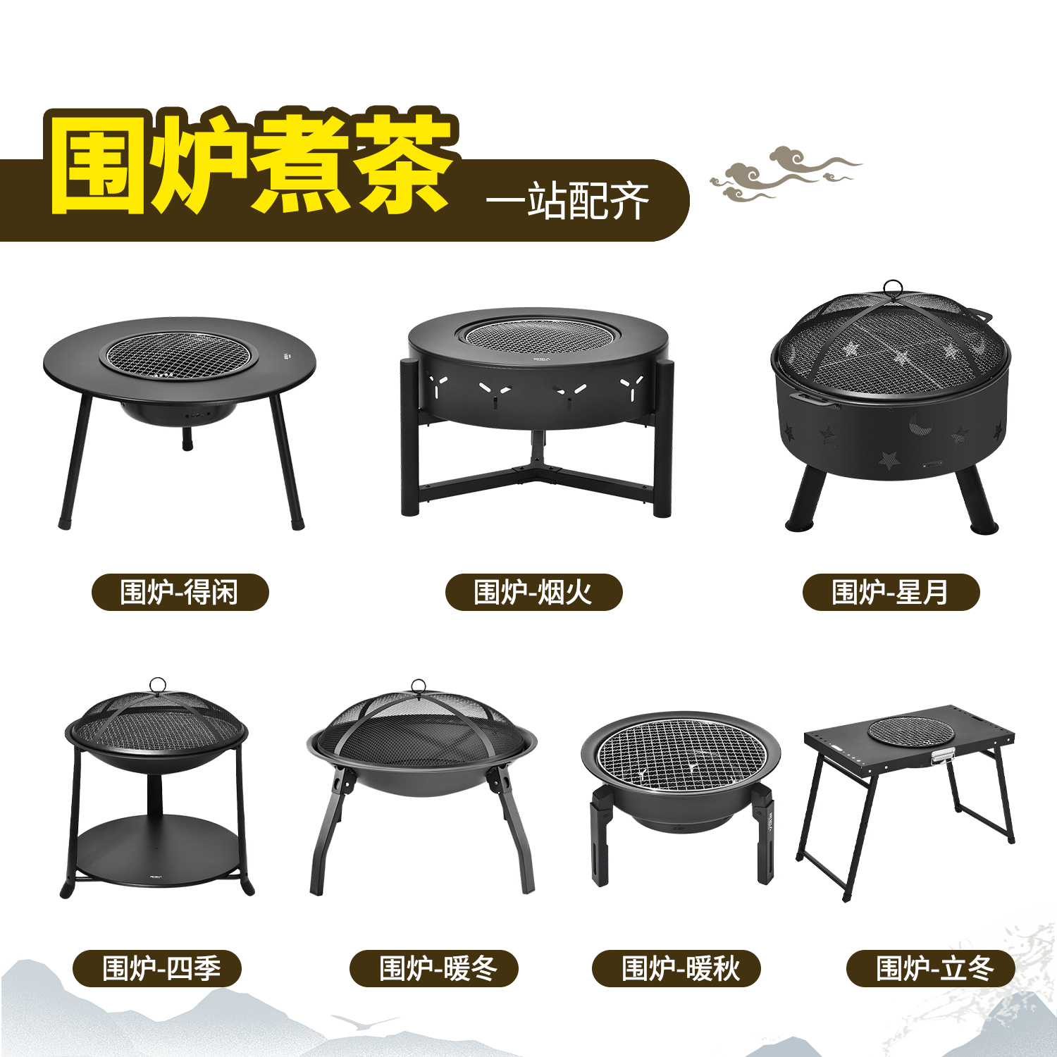 原始人围炉煮茶烤火炉套装器具全套桌炭烧烤炉子家用烤架围聚碳H