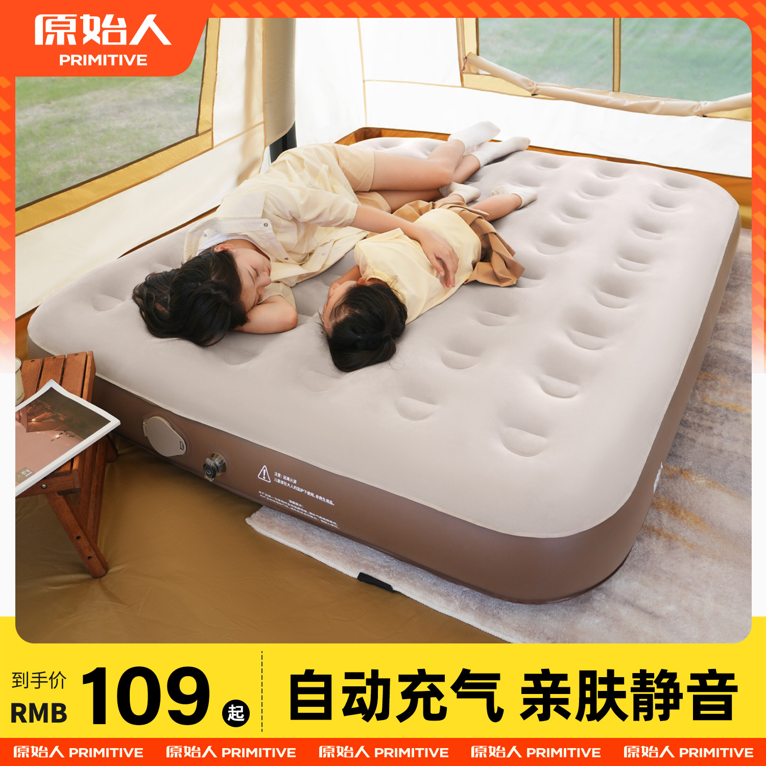 【全国销量No.1】充气床折叠便携