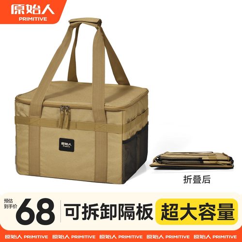 原始人收纳箱大容量多重隔板设计