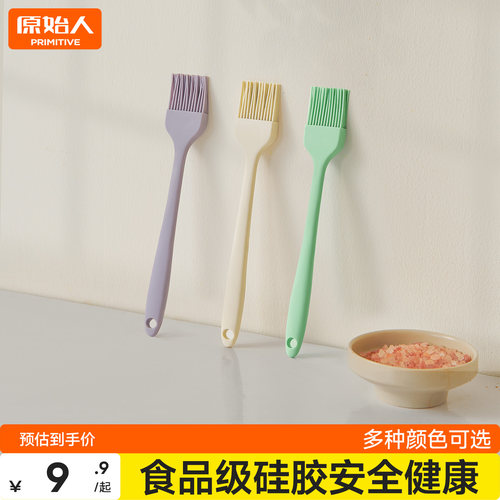 烧烤油刷子厨房烙饼食用烘焙毛刷煎饼家用耐高温硅胶刷（三支装）