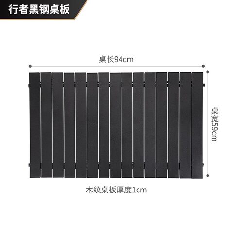 原始人露营车户外可折叠聚拢推车