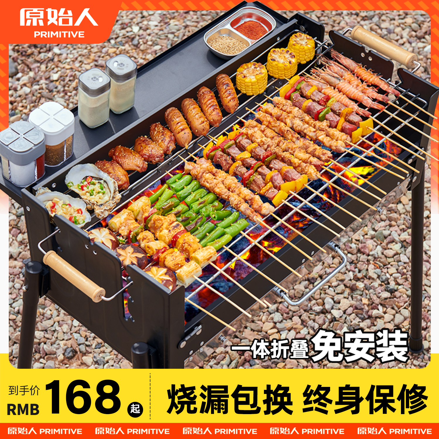 原始人烧烤炉子家用烧烤架户外折叠便携露营烤肉新款不锈钢碳烤炉,户外/登山/野营/旅行用品,野餐炉具/焚火架,淘宝优惠券,粉丝福利购,淘宝优惠卷