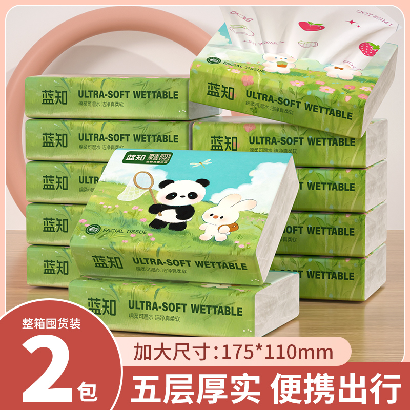 活动冲量悬挂式实惠装抽纸巾厕所卫生纸学生宿舍擦手纸