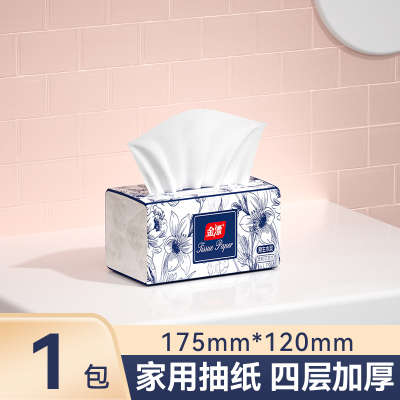 大包抽纸卫生纸整箱批家用纸巾实惠装面巾纸厨房纸巾餐巾纸擦手纸