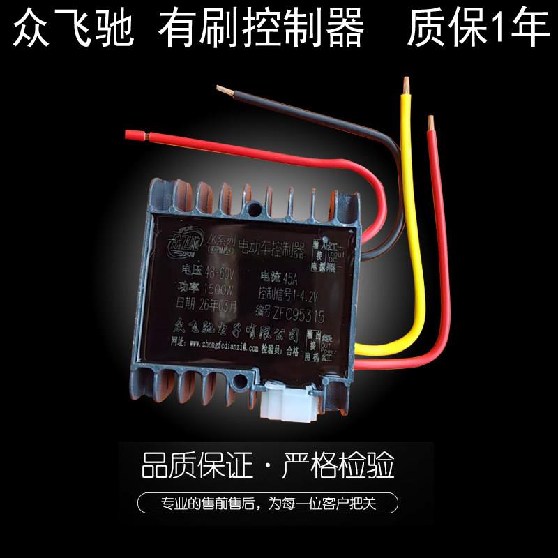 砖厂拉坯车48V控制器水电瓶电动车控制器72v有刷控制器防飞车60V