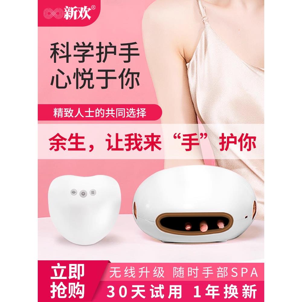 手指按摩器手掌穴位揉捏加热敷理疗瘦手指关节家用智能手部护理仪