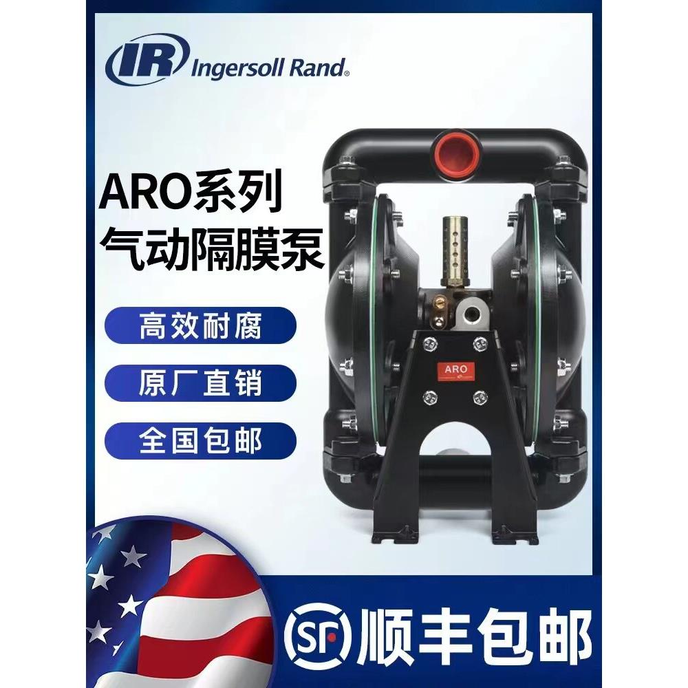 英格尔索兰气动隔膜泵与相同的高性能1/1.5/2/ 3英寸耐腐蚀铝合金