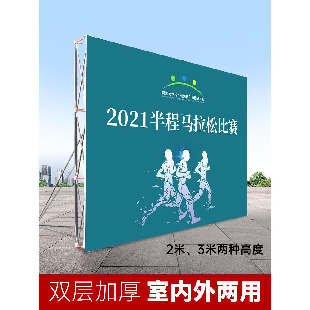 户外防风拉网展架折叠大型喷绘广告背景架展架展示架子桁架签到墙