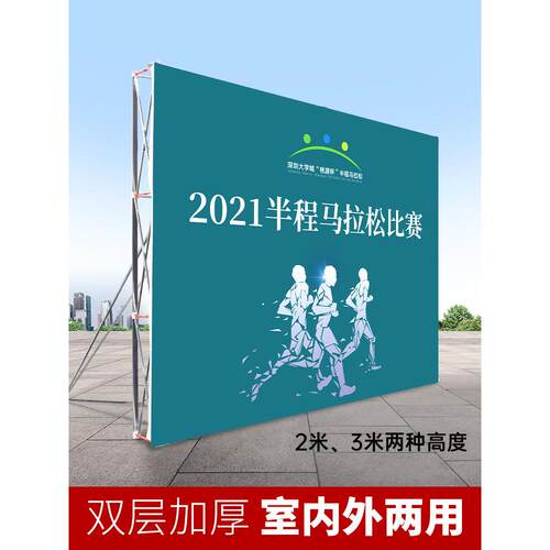 户外防风拉网展架折叠大型喷绘广告背景架展架展示架子桁架签到墙