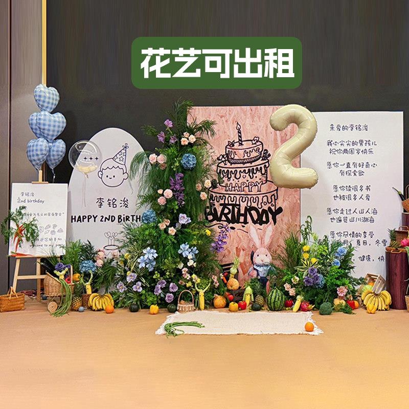 ins韩系周岁生日装饰场景布置男儿孩百天满月宝宝抓周背景墙KT板1