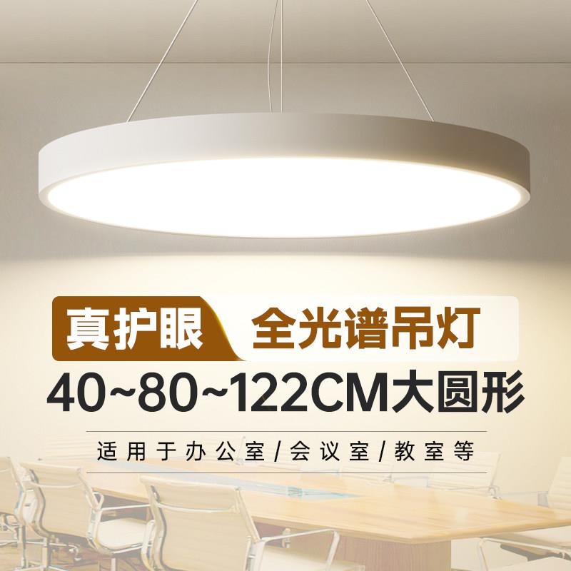 全光谱护眼创意饭厅吧台客厅卧室吊灯主灯2026年新款简约现代灯具