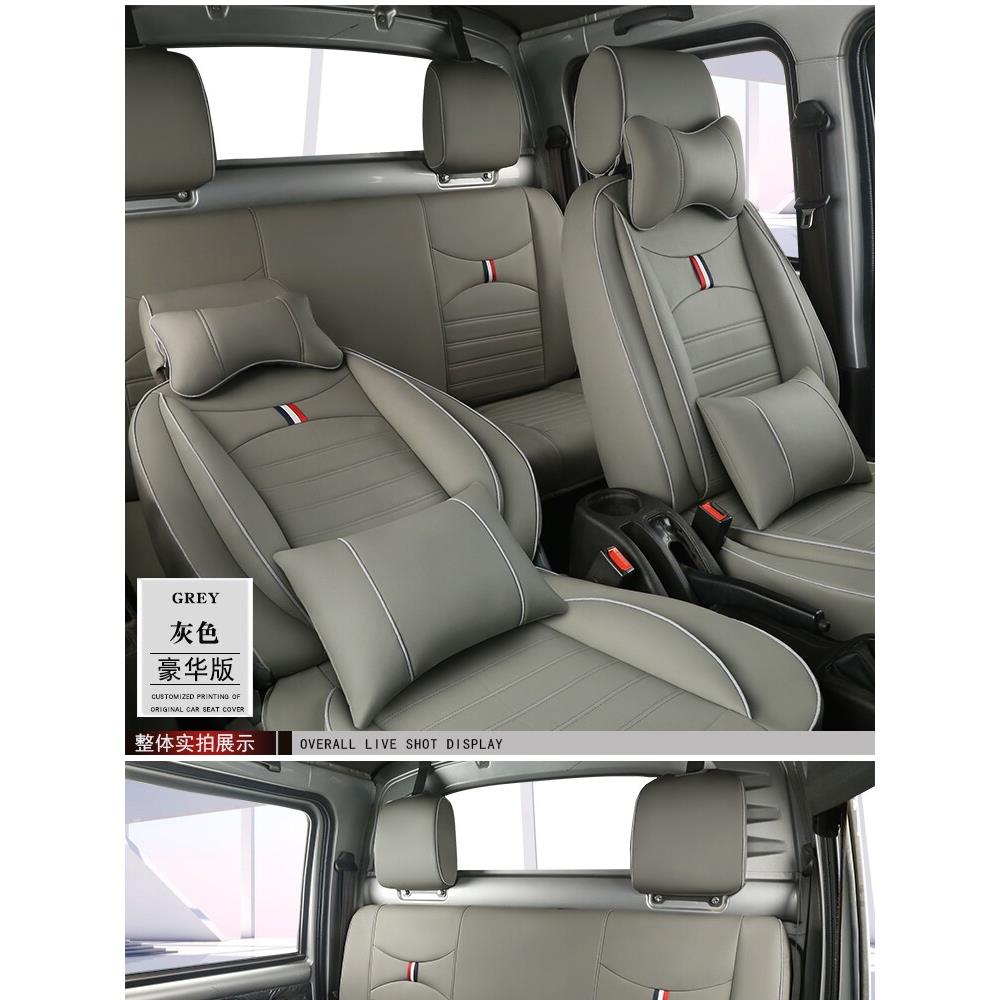 华晨金杯S62座套T32双排金卡S1鑫源T22S22新款小海狮X30L全包座套